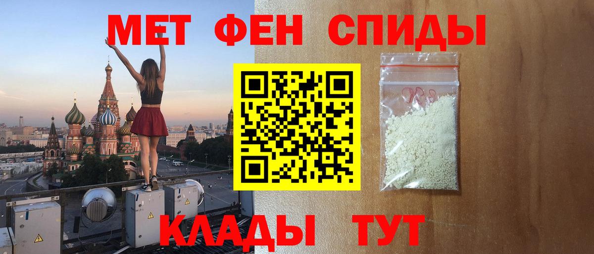 АМФ VHQ  mega вход  АМФЕТАМИН  Курганинск  Вход с VPN 