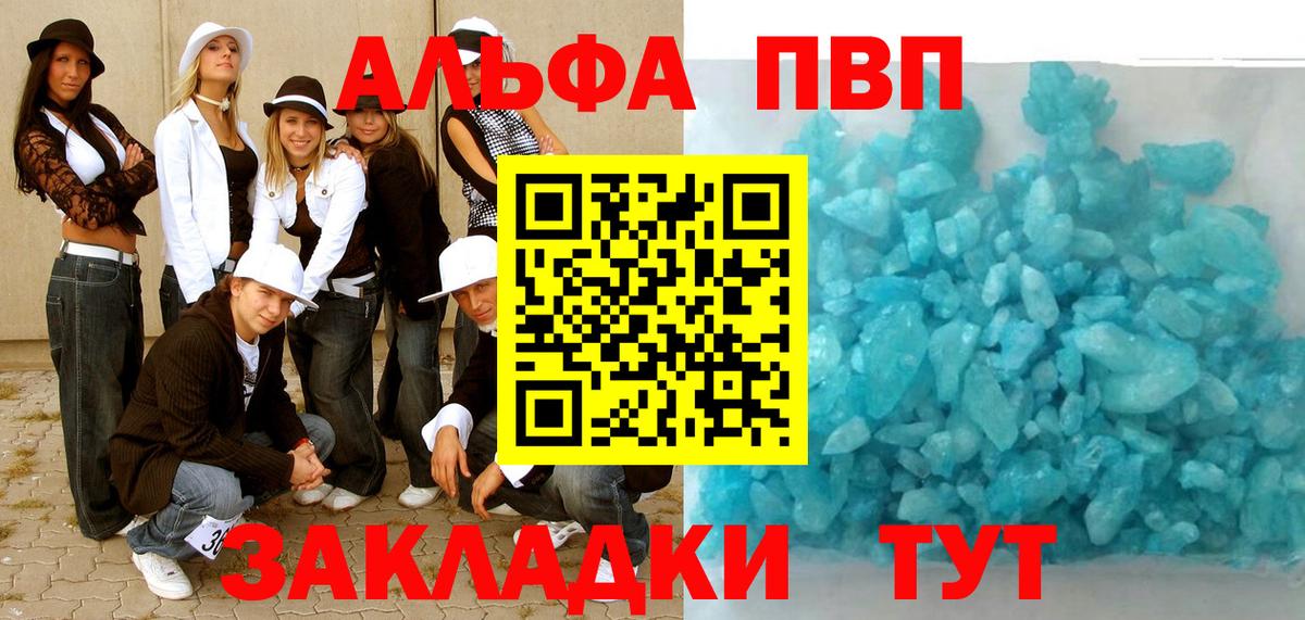 А ПВП СК Курганинск