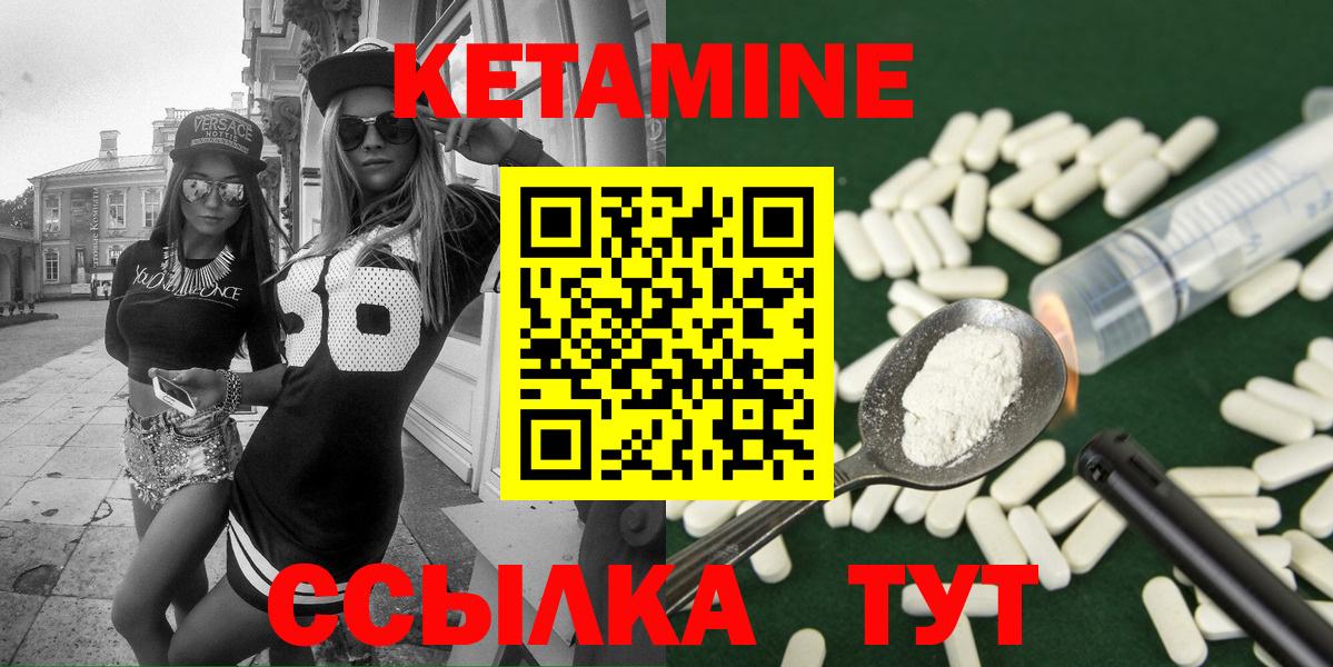 darknet состав  Вход с VPN  Курганинск  КЕТАМИН ketamine 