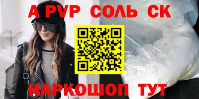 мет Конаково