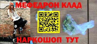 мет Конаково