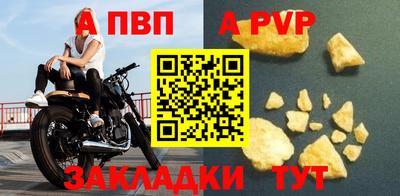 мет Конаково