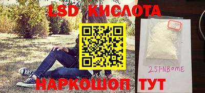 мяу мяу мука Комсомольск-на-Амуре