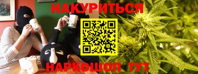 мяу мяу мука Комсомольск-на-Амуре