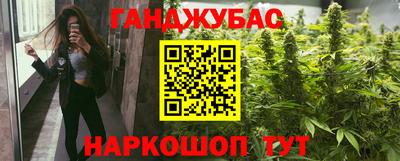 мяу мяу мука Комсомольск-на-Амуре