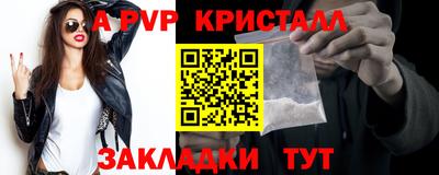 мяу мяу мука Комсомольск-на-Амуре