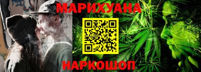 мяу мяу мука Комсомольск-на-Амуре