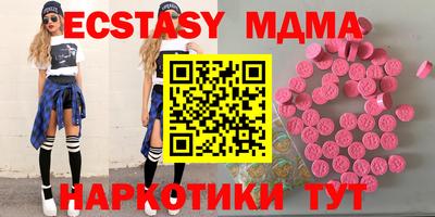 мяу мяу мука Комсомольск-на-Амуре