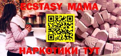 мет Конаково