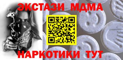 тгк Коммунар