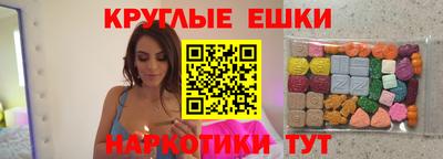 тгк Коммунар