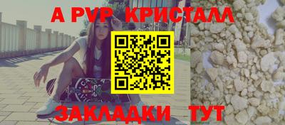 мяу мяу мука Комсомольск-на-Амуре