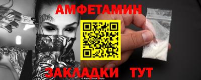 мяу мяу мука Комсомольск-на-Амуре