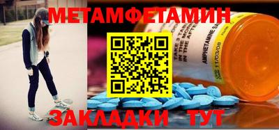 мяу мяу мука Комсомольск-на-Амуре