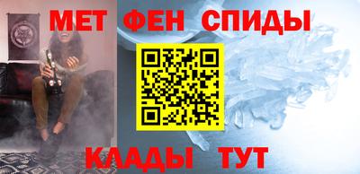 мяу мяу мука Комсомольск-на-Амуре