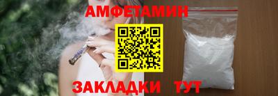 мет Конаково