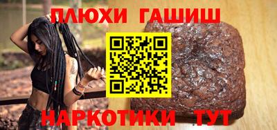 мет Конаково