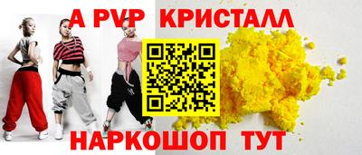 тгк Коммунар