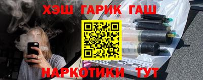 мяу мяу мука Комсомольск-на-Амуре