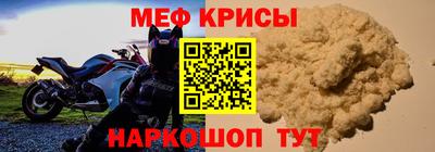 мяу мяу мука Комсомольск-на-Амуре