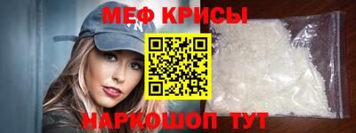 мяу мяу мука Комсомольск-на-Амуре