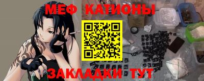 мяу мяу мука Комсомольск-на-Амуре